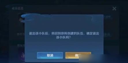 如何在王者荣耀中不退出游戏？有哪些方法可以避免？