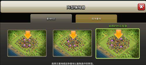 部落冲突辅助使用如何检测？有哪些迹象表明？