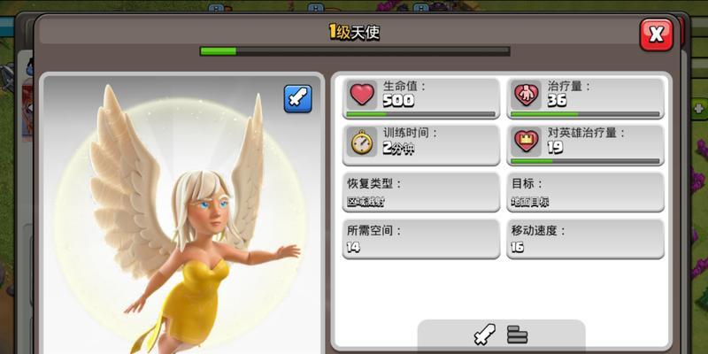 部落冲突辅助使用如何检测？有哪些迹象表明？