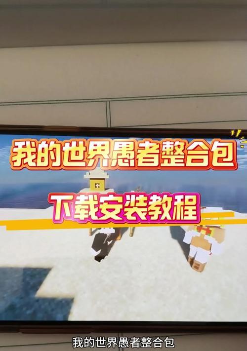 我的世界龙蛋如何获得？获取方法是什么？