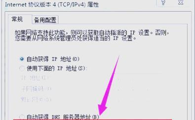 DOTA技能键如何修改？
