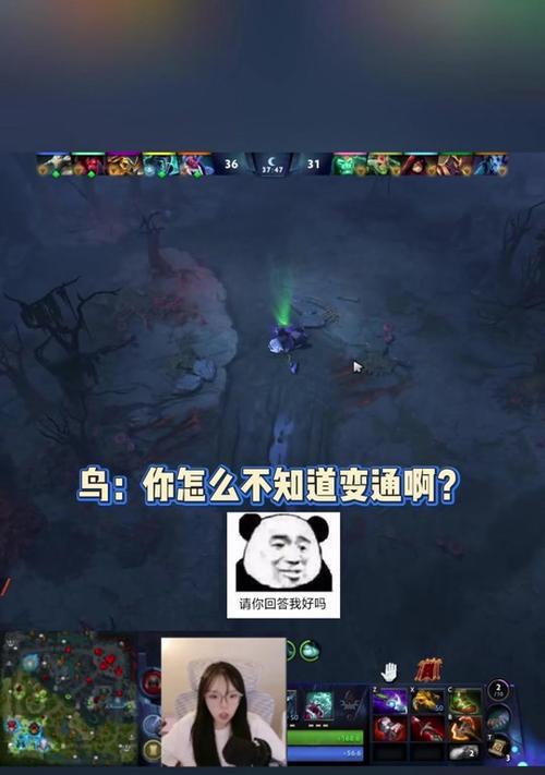 刀塔信使皮肤如何使用？
