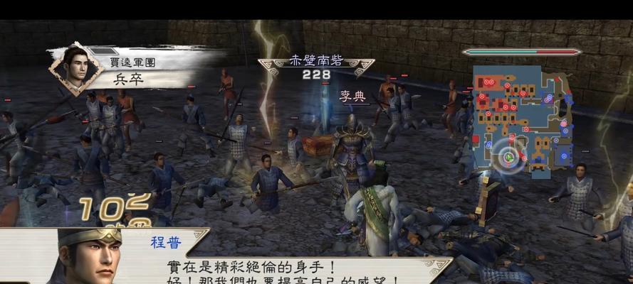 真三国无双5特别版解锁条件是什么？如何达成？