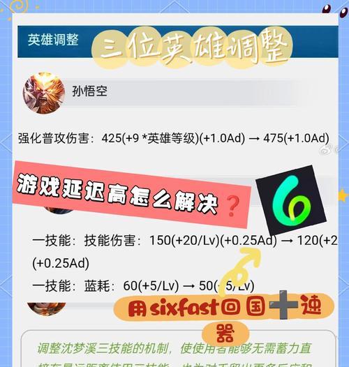 王者荣耀无法更新的解决方法是什么？