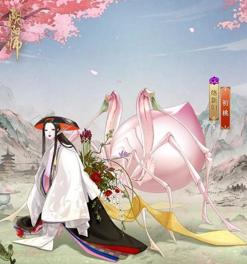 阴阳师真红染色皮肤获取方法是什么？