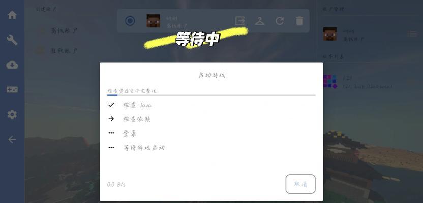 iOS设备上我的世界如何开始游戏？游戏的基本操作是什么？