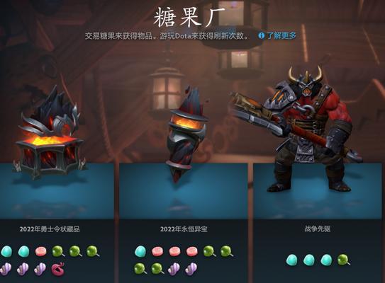 刀塔2中向敌人投降的条件和方法是什么？
