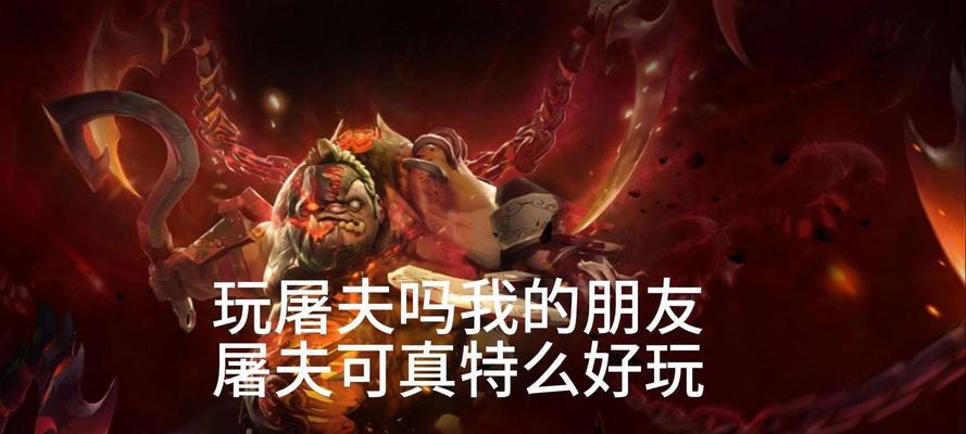 刀塔2中向敌人投降的条件和方法是什么？