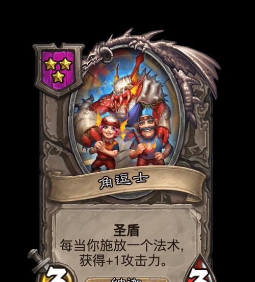 娜迦皮肤在炉石传说中的获取方法是什么？如何使用娜迦皮肤？