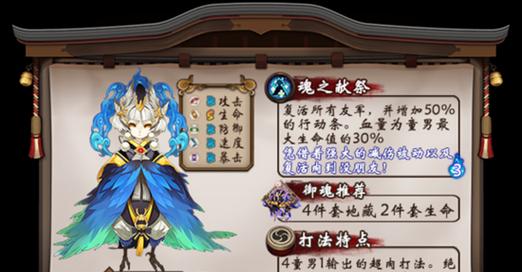 《刀塔传奇》中暗影玫瑰的获取方式有哪些？如何提高获取几率？