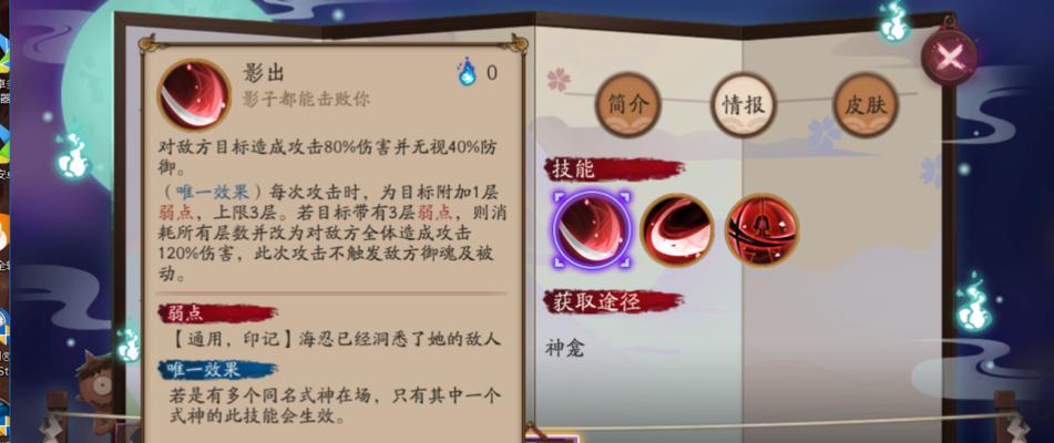 《刀塔传奇》中暗影玫瑰的获取方式有哪些？如何提高获取几率？