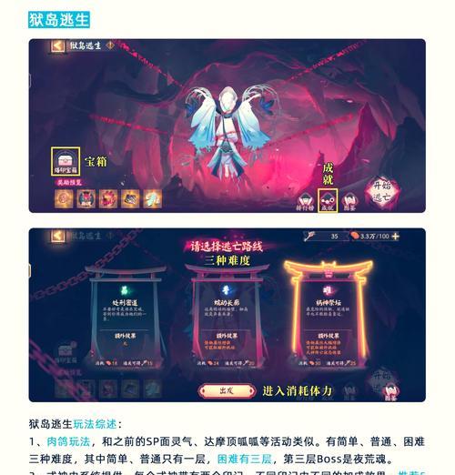 《刀塔传奇》中暗影玫瑰的获取方式有哪些？如何提高获取几率？