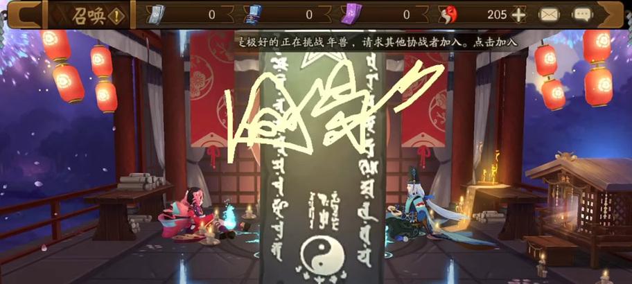 阴阳师三疾风技能如何获得？使用条件是什么？