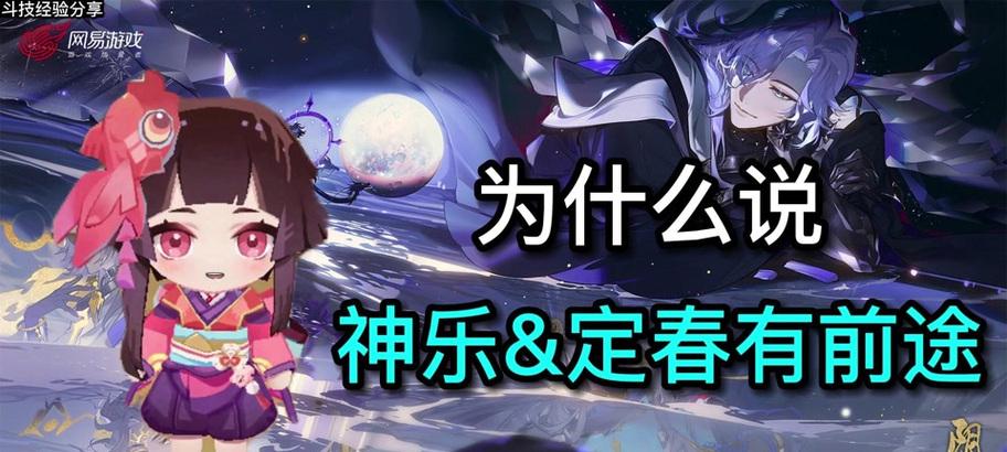 阴阳师三疾风技能如何获得？使用条件是什么？