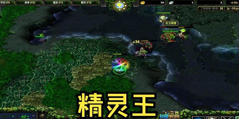 dota小精灵的玩法是什么？如何掌握小精灵的技巧？