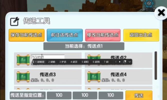 我的世界与迷你世界冲突如何解决？解决冲突的步骤是什么？