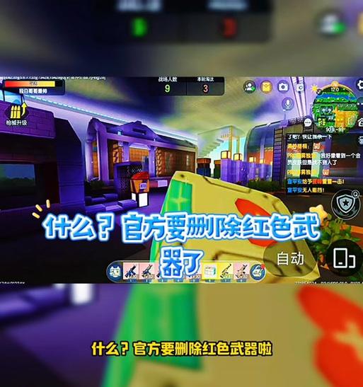 我的世界与迷你世界冲突如何解决？解决冲突的步骤是什么？
