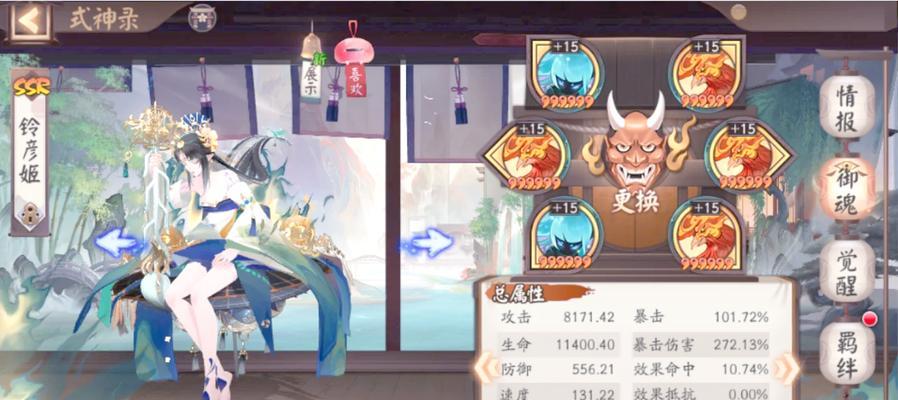 阴阳师名仕坐地阵容如何配置？最佳打法是什么？