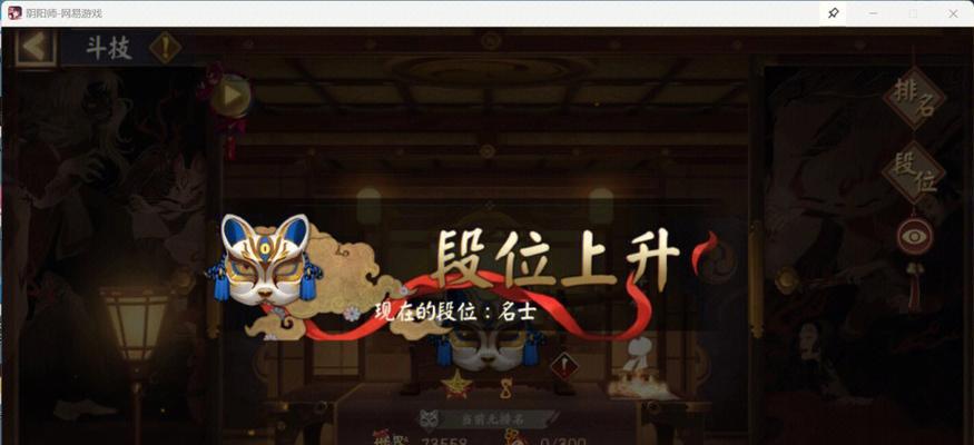 阴阳师名仕坐地阵容如何配置？最佳打法是什么？