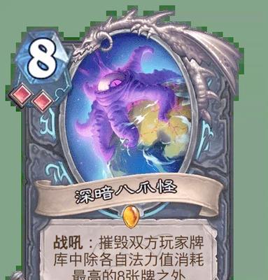 炉石传说大月亮卡组和打法是什么？