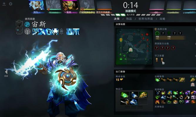 刀塔2宙斯神域通关技巧是什么？如何顺利通过宙斯神域？