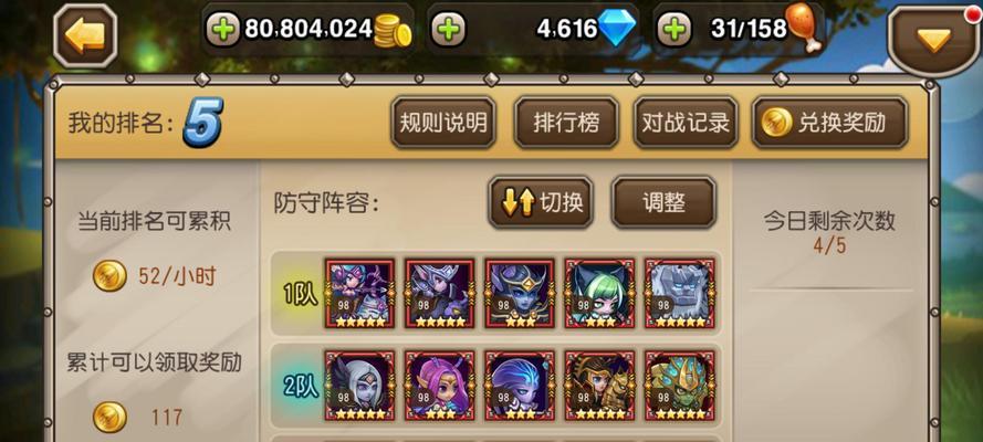 换账号的方法是什么？在刀塔传奇中如何更换账号？