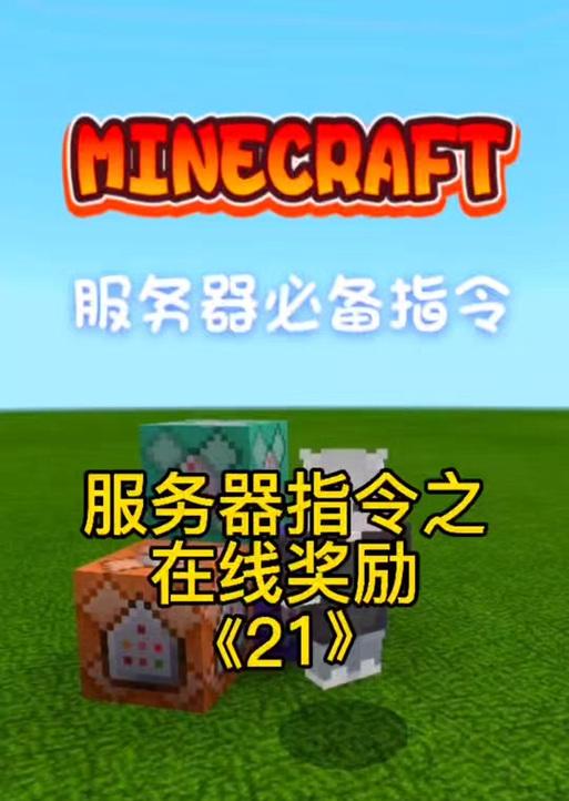 我的世界授权解除步骤是什么？如何撤销授权？