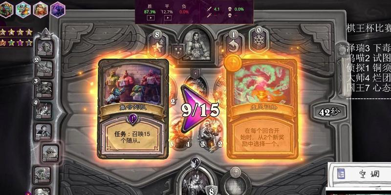 真人版炉石传说中瓦莉拉的获取方法是什么？