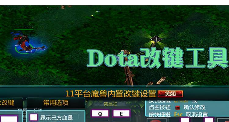 dota1游戏中弹窗问题如何解决？解决步骤和预防措施是什么？