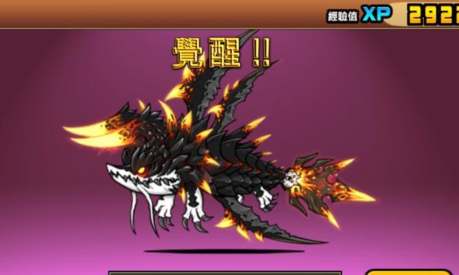 部落冲突海龙战神皮肤如何获得？获取皮肤的条件是什么？