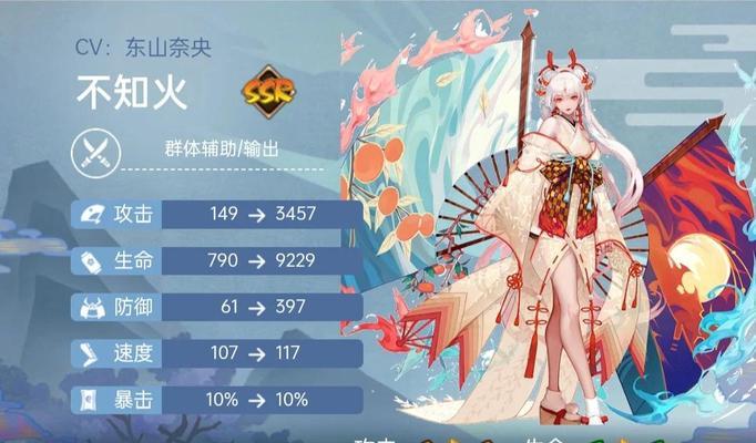 阴阳师斗技视觉如何设置？斗技视觉设置的方法是什么？