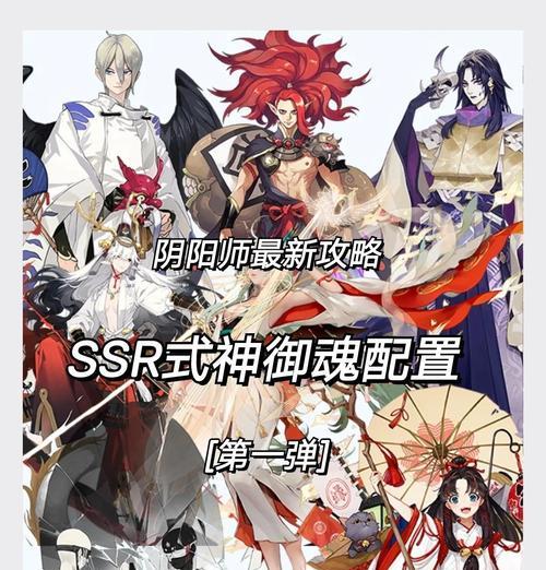 阴阳师抽卡技巧是什么？如何提高抽卡成功率？
