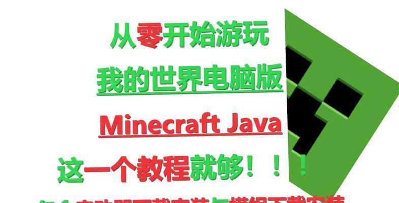 在Minecraft中如何学习和使用反击？