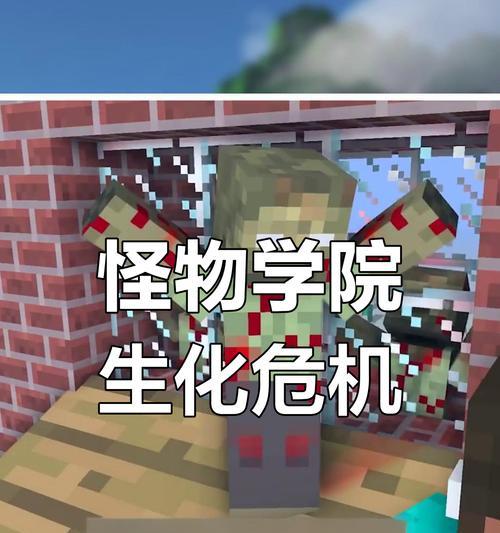 在Minecraft中如何学习和使用反击？