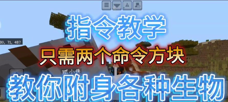 我的世界变形mod使用方法是什么？如何正确使用我的世界变形mod？