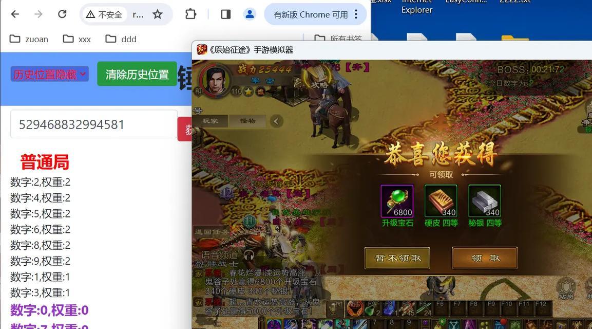 征途2s中鬼谷子竞猜活动位置在哪？如何参与竞猜？