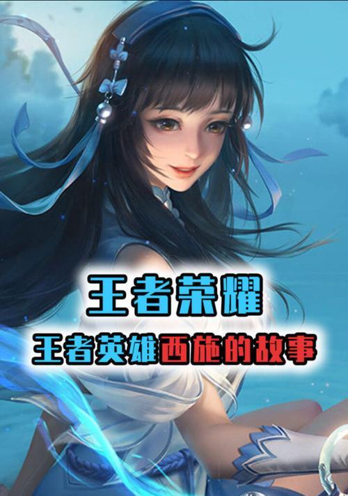 王者荣耀欠钱的后果是什么？如何避免欠钱？