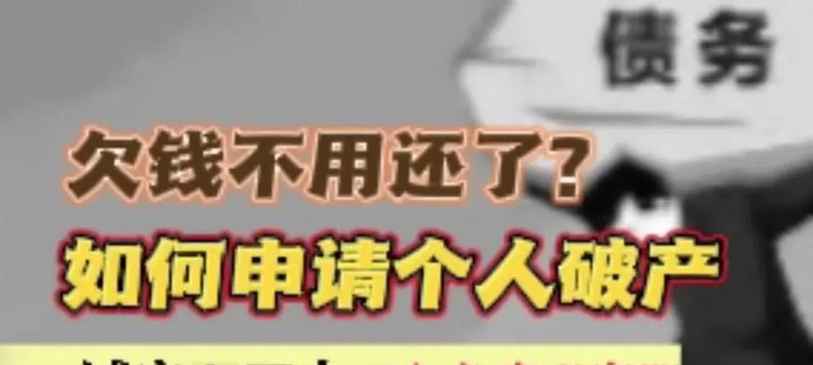 王者荣耀欠钱的后果是什么？如何避免欠钱？