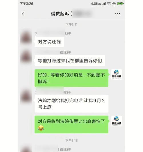 王者荣耀欠钱的后果是什么？如何避免欠钱？