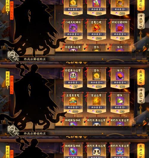 阴阳师寮麒麟开启条件是什么？如何设置开启条件？
