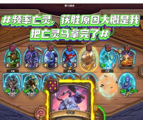 炉石传说亡灵木马获取途径是什么？