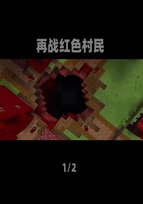 我的世界村民不出现怎么办？
