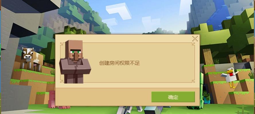 如何在电脑版《我的世界》中创建新世界？