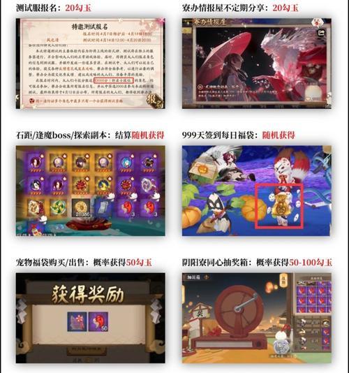 阴阳师勾玉获取途径有哪些？物料收集方法是什么？