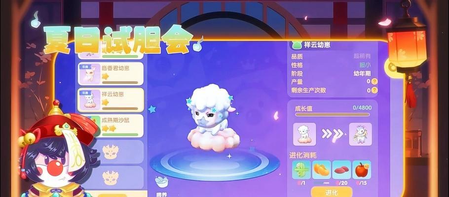 灵兽屋任务如何开启？开启任务的条件是什么？
