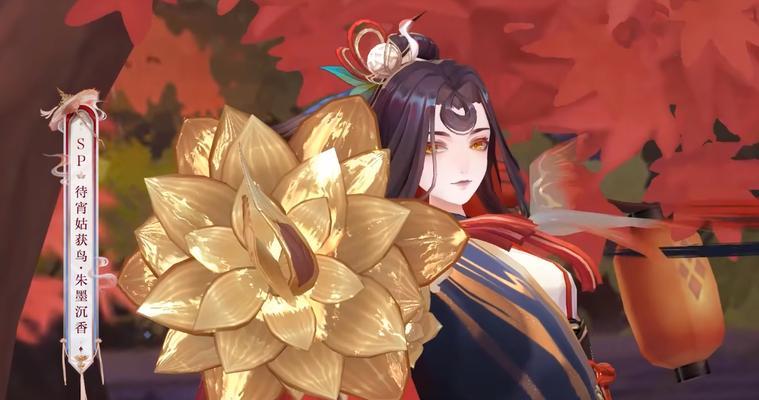 阴阳师鸟姐新皮肤如何获得？获取条件是什么？