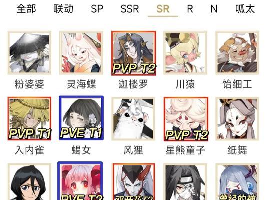 阴阳师中ssr式神如何解锁？解锁ssr的条件是什么？