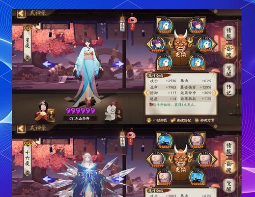 阴阳师中ssr式神如何解锁？解锁ssr的条件是什么？