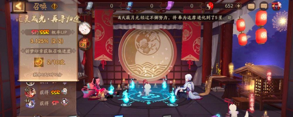 阴阳师怎么回到宠物界面？界面切换的快捷方式是什么？