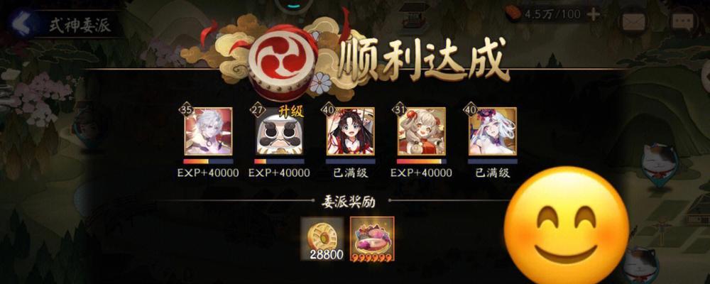 阴阳师怎么回到宠物界面？界面切换的快捷方式是什么？